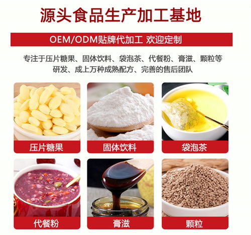 河南薏仁山藥粉代加工服務(wù) 專(zhuān)業(yè)貼牌與加工一站式解決方案