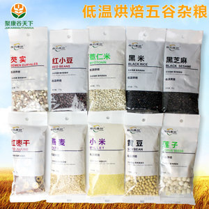 烘焙豆?jié){ 健康代餐新選擇，一站式采購與加工指南