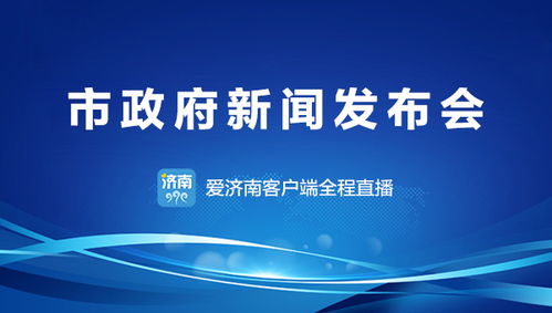 濟南躋身知識產權強國建設第一梯隊，萬人有效發明專利數達59.86件