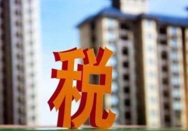 智慧籌劃 企業(yè)所得稅如何通過稅收優(yōu)惠政策實(shí)現(xiàn)3%綜合稅率