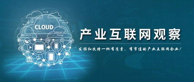 第33期《商業保理企業監督管理辦法》 為供應鏈金融監管與企業合規指明新路徑
