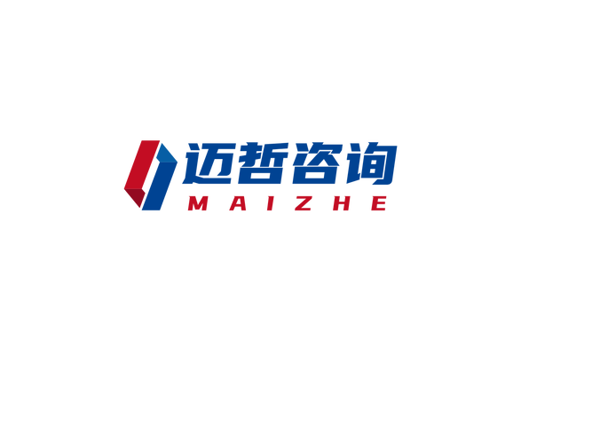 杭州邁哲人力資源 企業(yè)管理咨詢的智慧伙伴