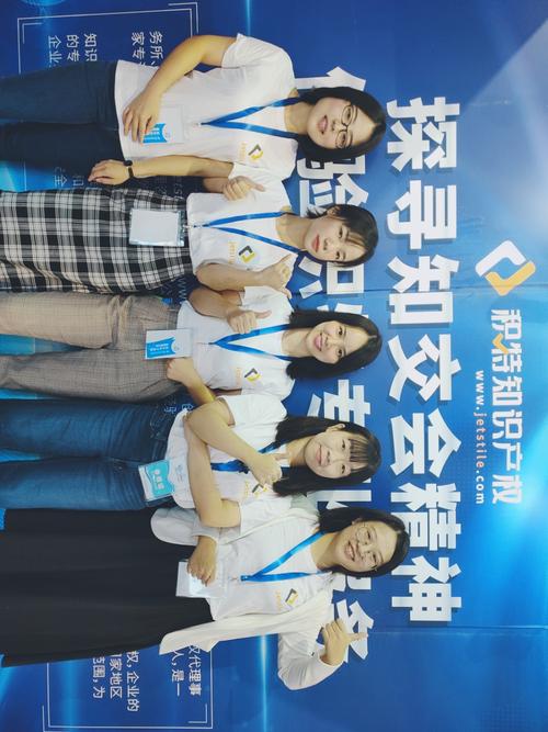 廣州積特企業管理咨詢