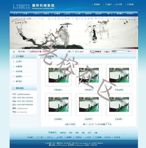藍色格調下的機械之美 成品網站源碼賦能產品高效展示